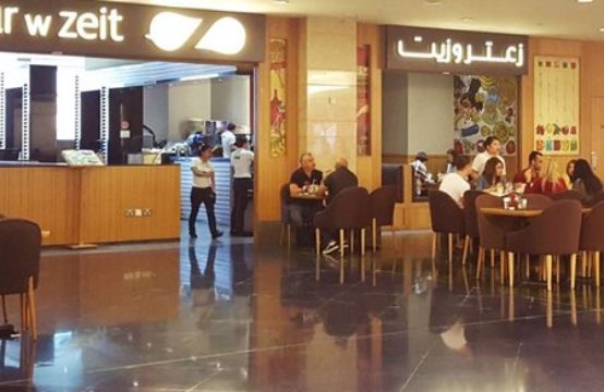 Zaatar W Zeit